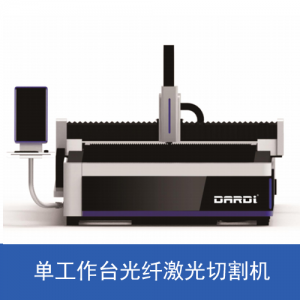 單工作臺光纖激光切割機